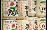 Leeman Negotiates Settlement with Gekkeikan Sake Re: Lead in Sake Glasses